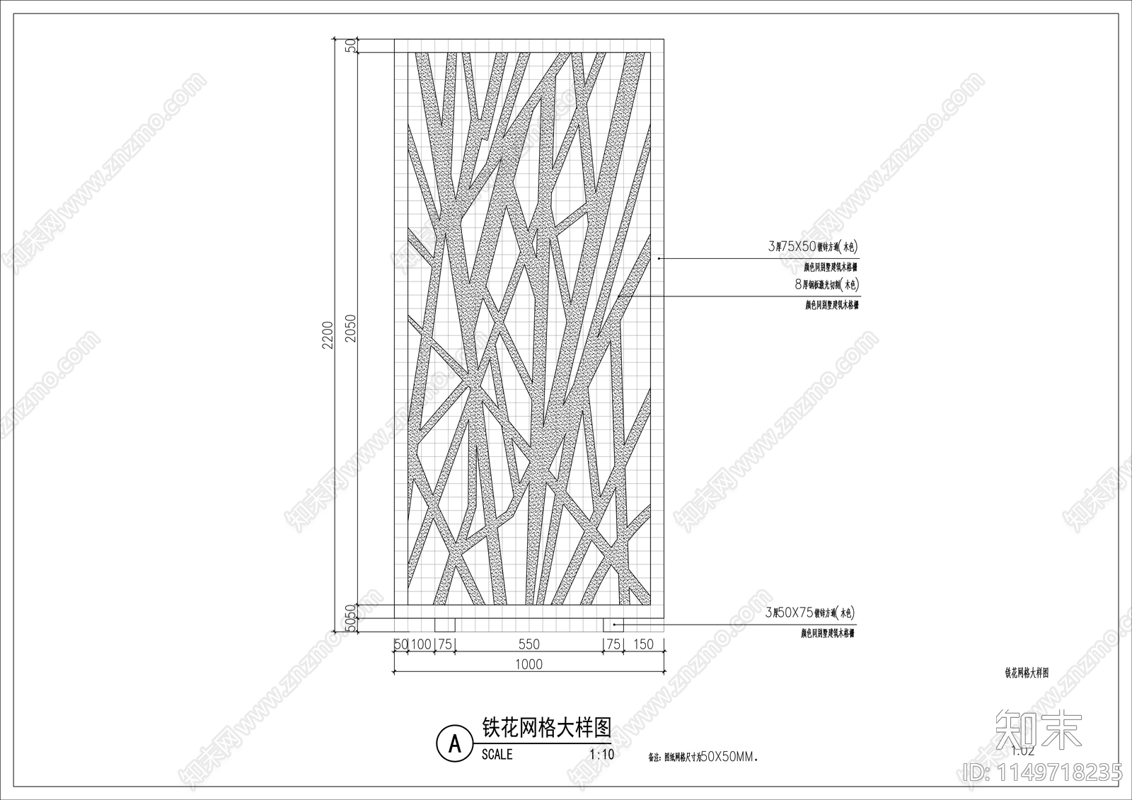 别墅花格围墙做法详图cad施工图下载【ID:1149718235】