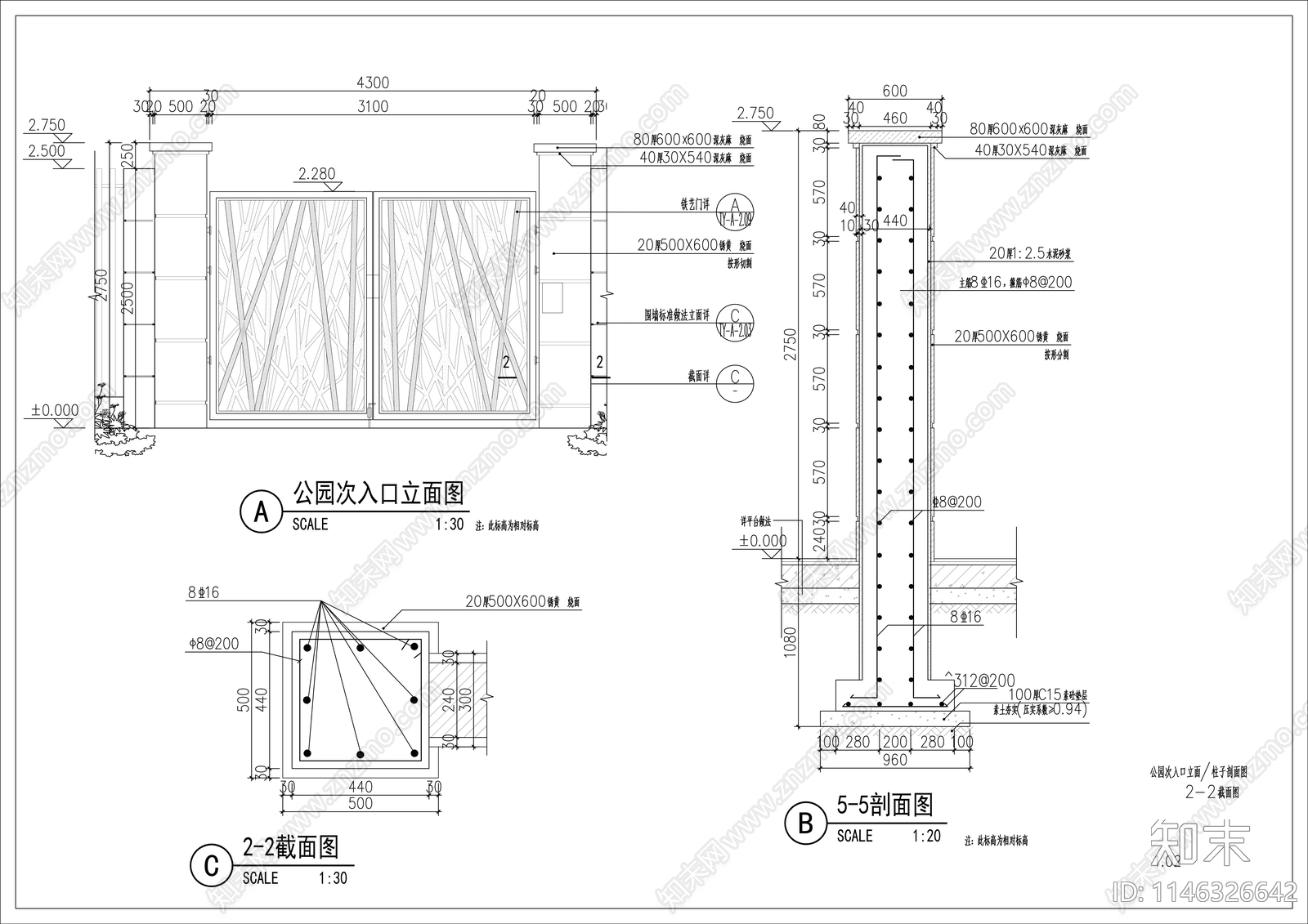 公园次入口门头详图cad施工图下载【ID:1146326642】