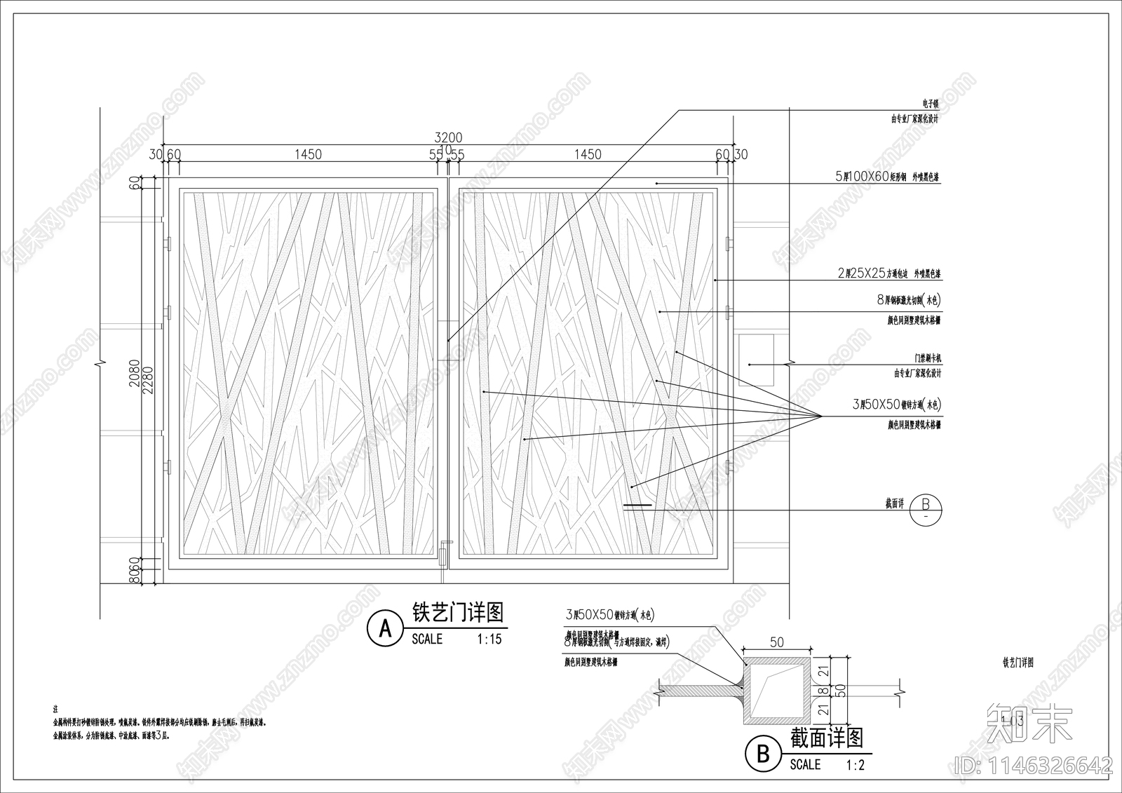 公园次入口门头详图cad施工图下载【ID:1146326642】