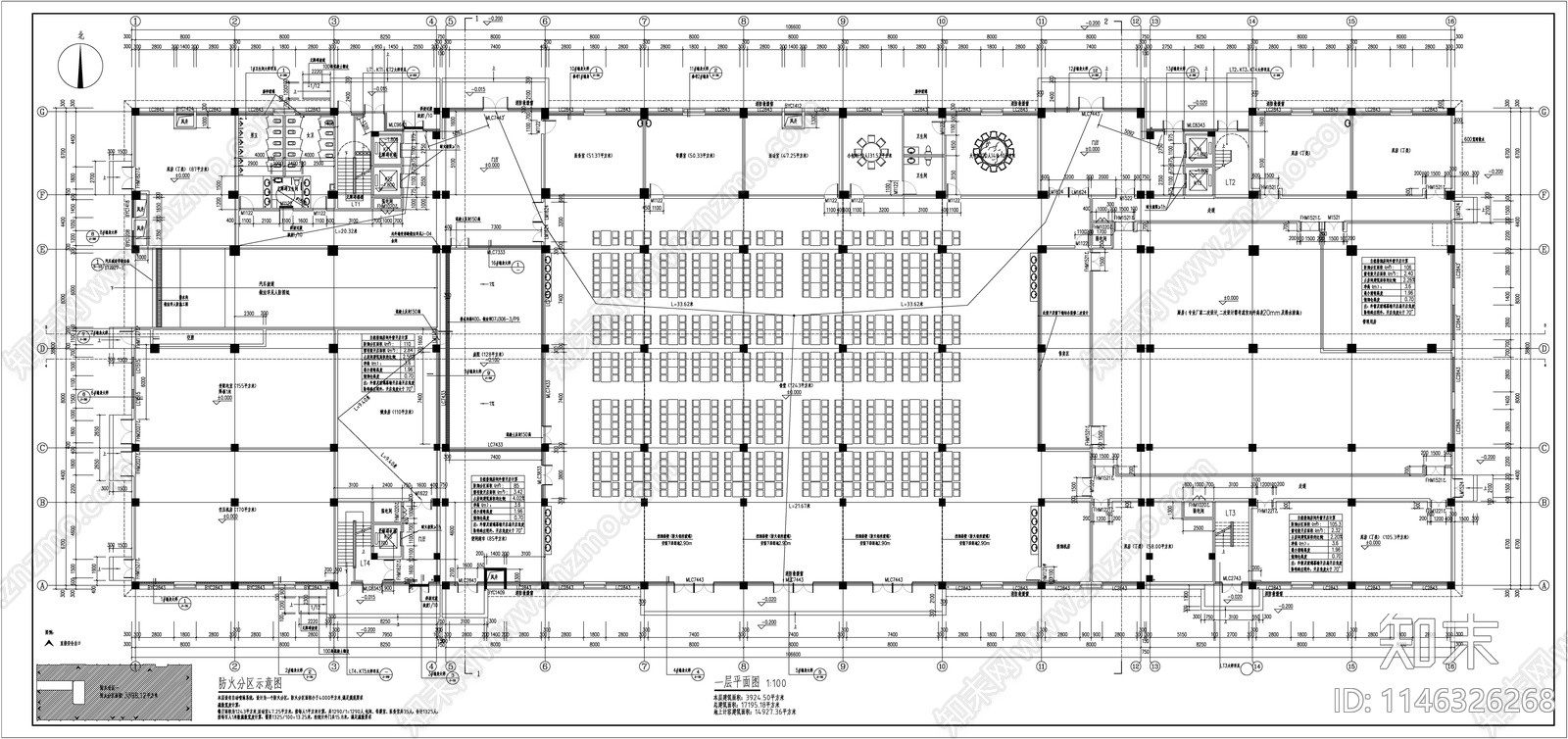 厂区生活综合楼建筑cad施工图下载【ID:1146326268】