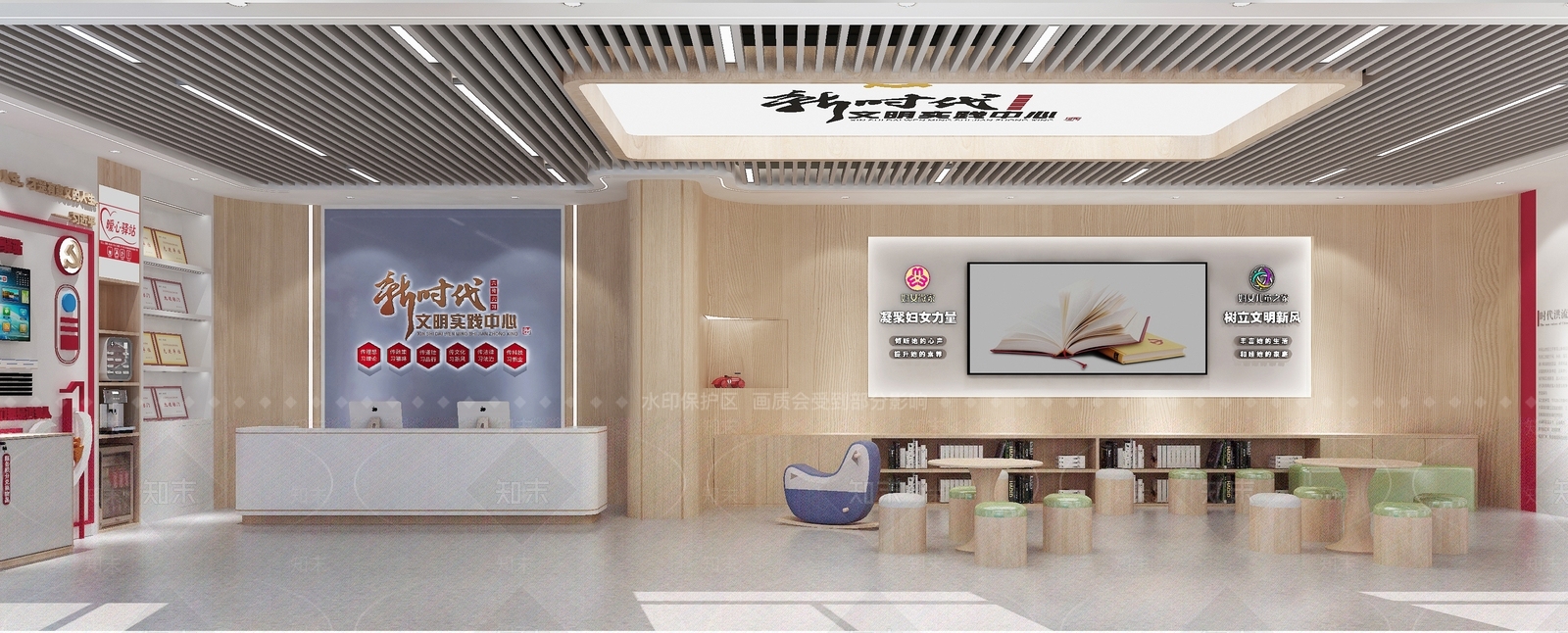 现代党建活动室3D模型下载【ID:1146327975】