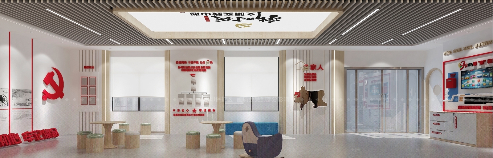 现代党建活动室3D模型下载【ID:1146327975】