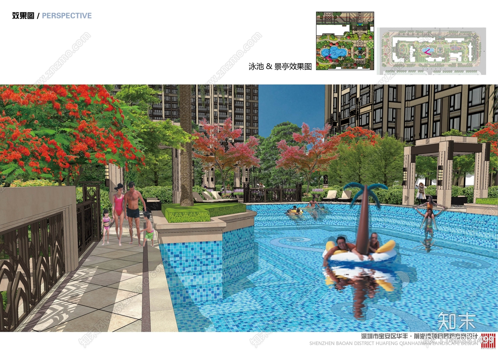 深圳华丰前海湾项目景观方案设计下载【ID:1146331499】_【知末方案文本库】