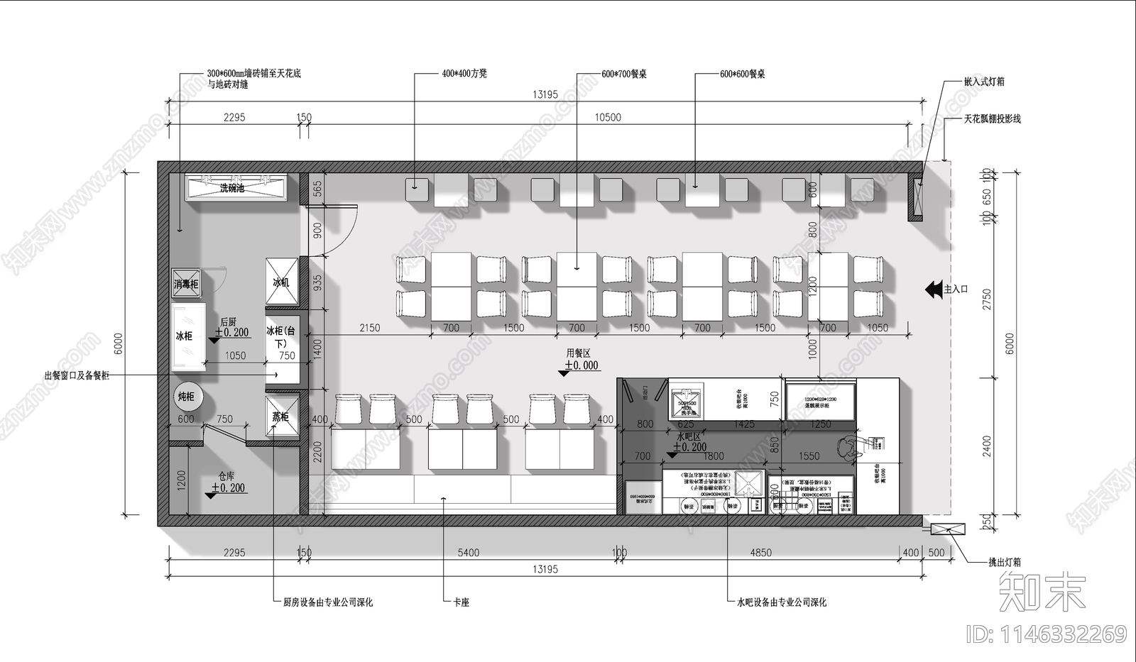 奶茶甜品店平面图施工图下载【ID:1146332269】