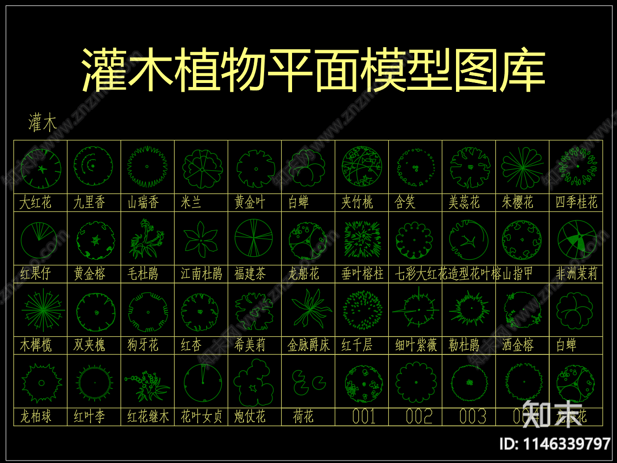 灌木植物图库cad施工图下载【ID:1146339797】