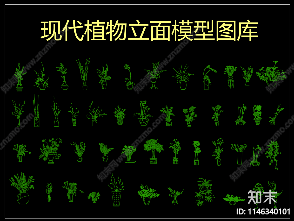 现代植物图库cad施工图下载【ID:1146340101】