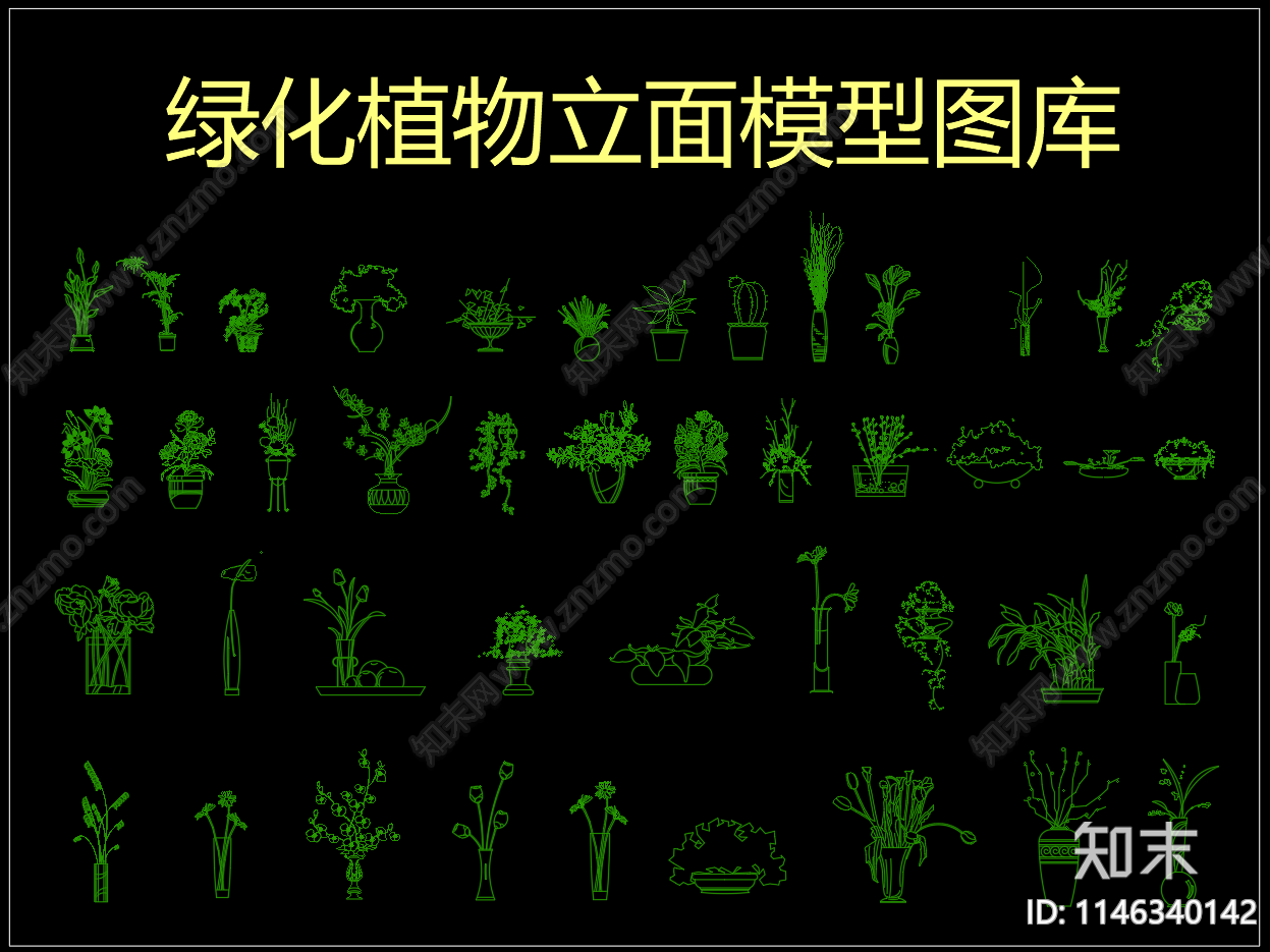 绿化植物图库cad施工图下载【ID:1146340142】