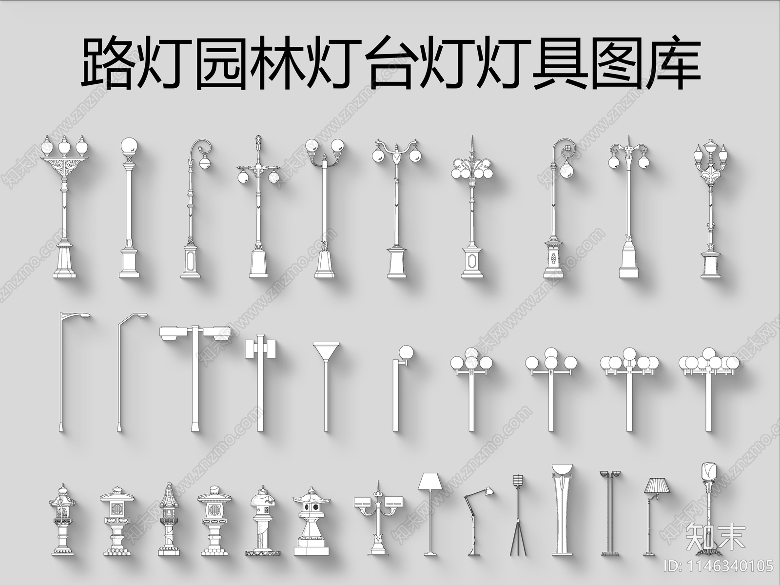 路灯园林灯图库cad施工图下载【ID:1146340105】