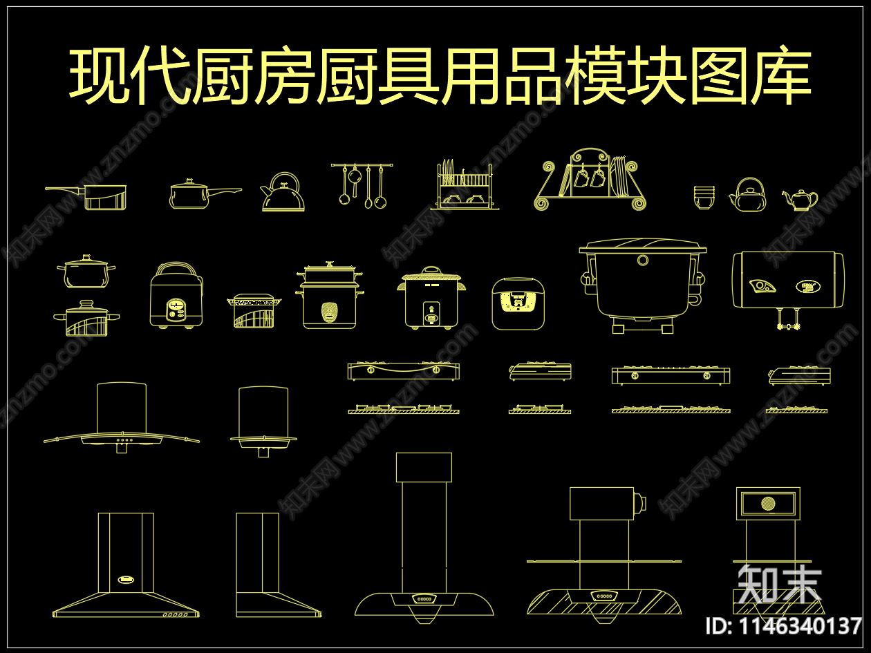 厨具用品图库cad施工图下载【ID:1146340137】