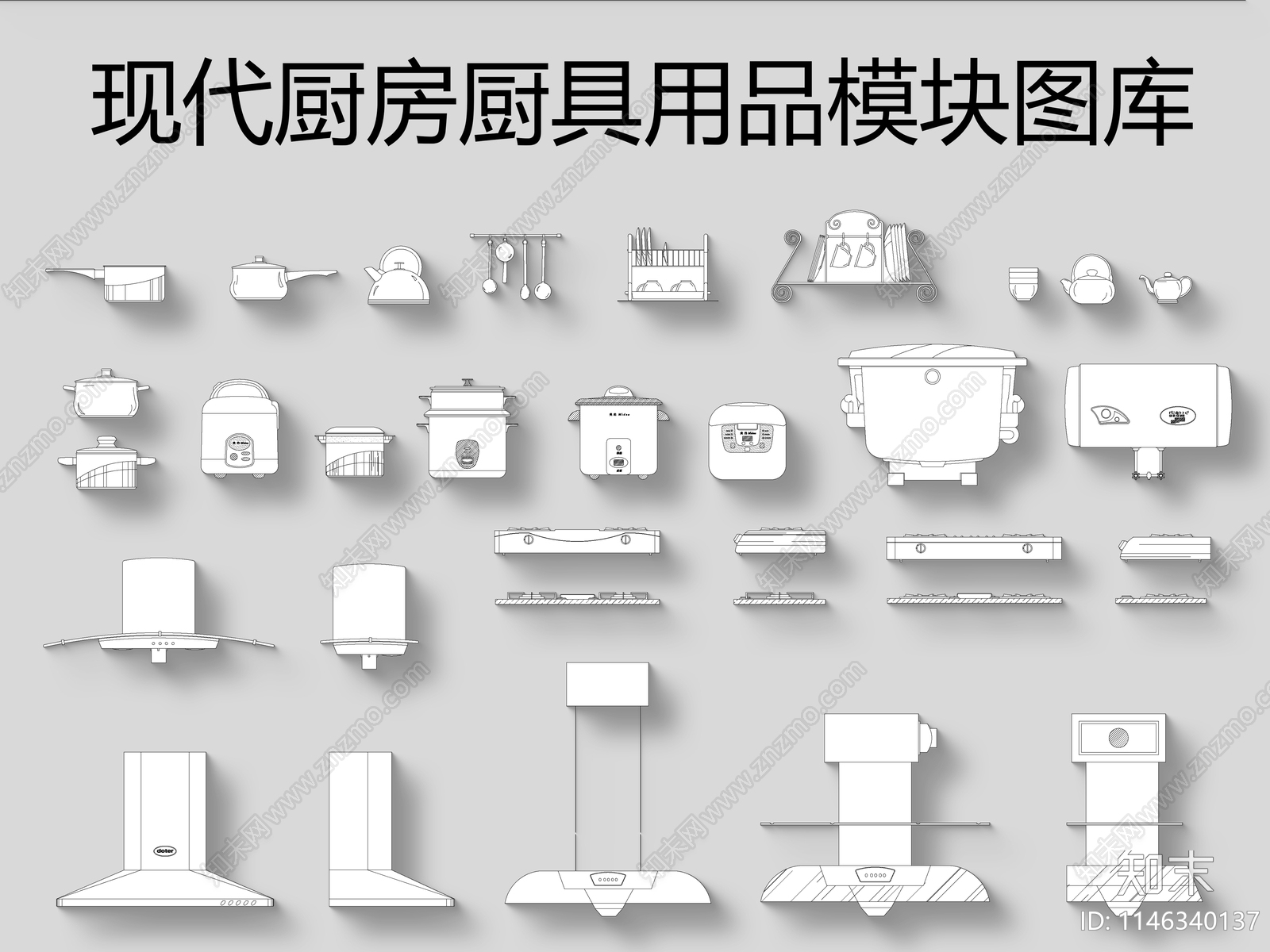 厨具用品图库cad施工图下载【ID:1146340137】
