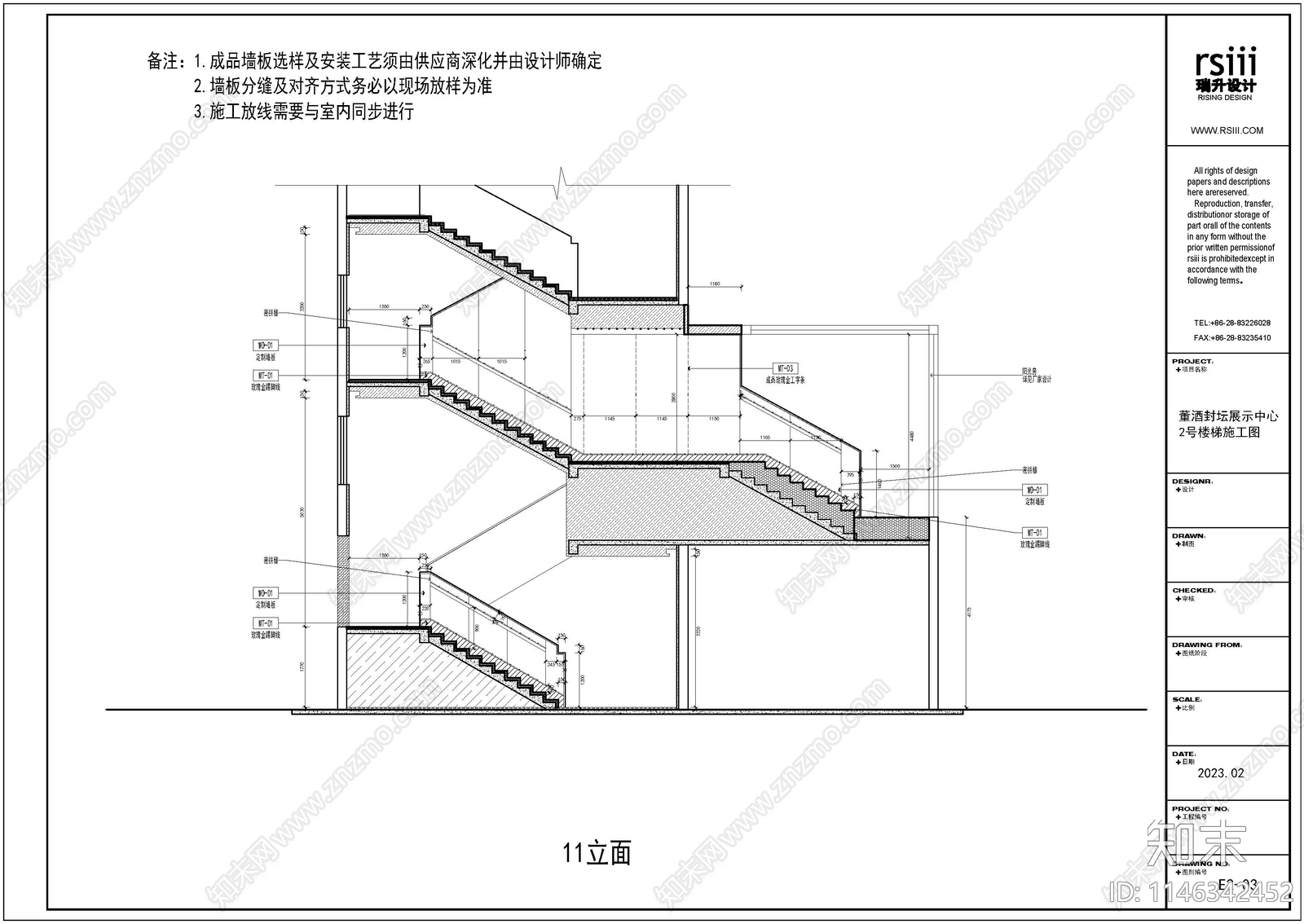 展示中心室内cad施工图下载【ID:1146342452】