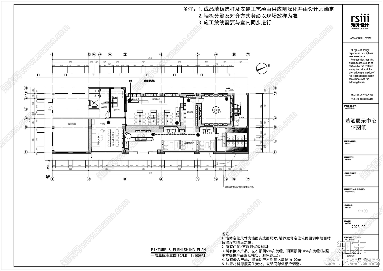 展示中心室内cad施工图下载【ID:1146342452】