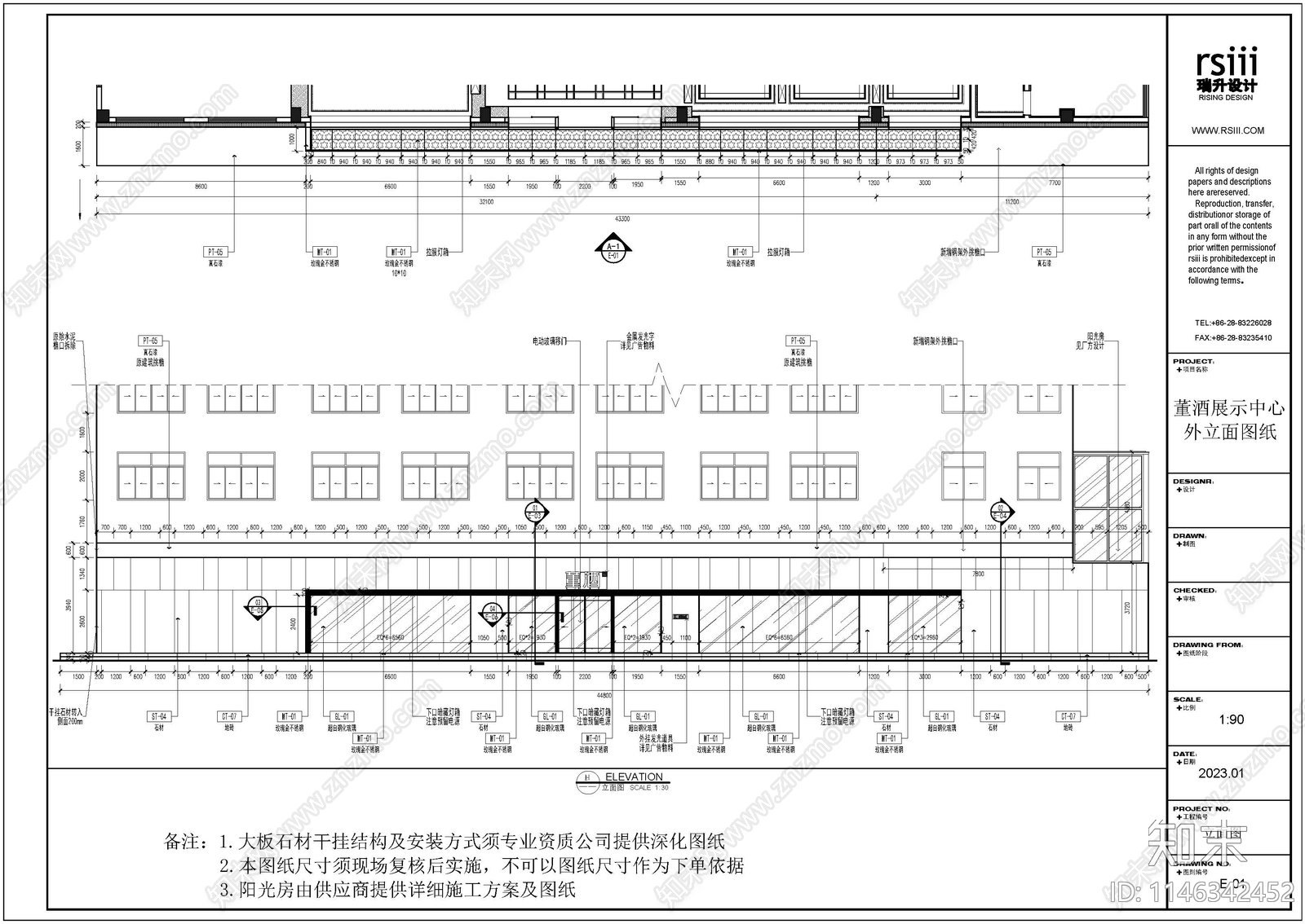 展示中心室内cad施工图下载【ID:1146342452】