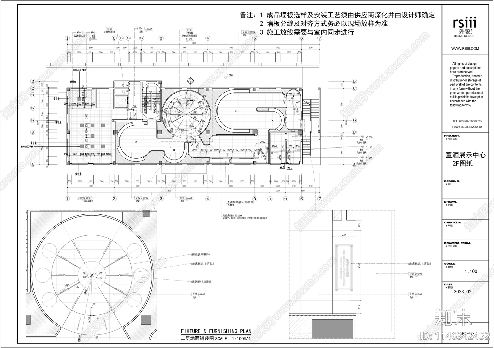 展示中心室内cad施工图下载【ID:1146342452】