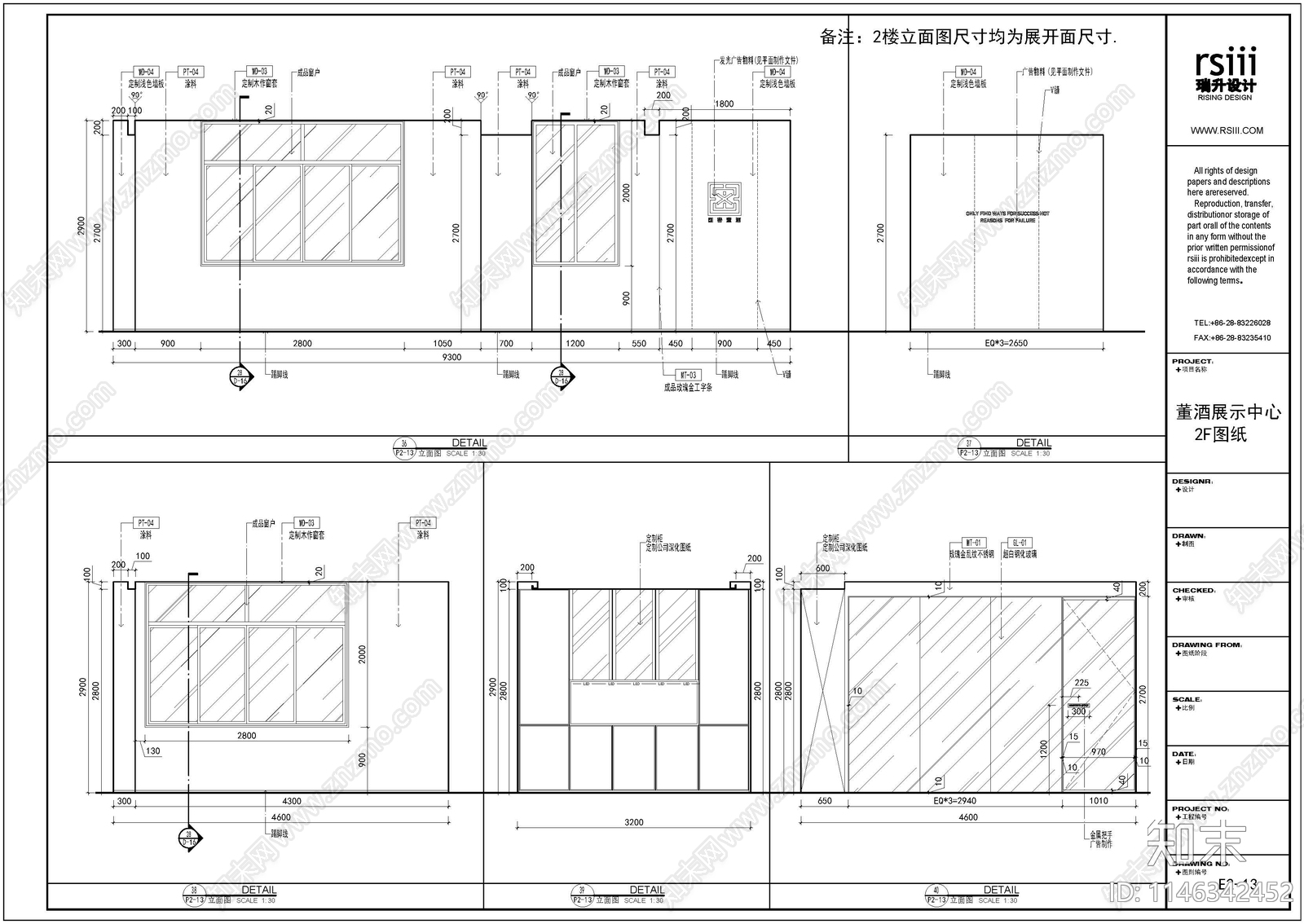 展示中心室内cad施工图下载【ID:1146342452】