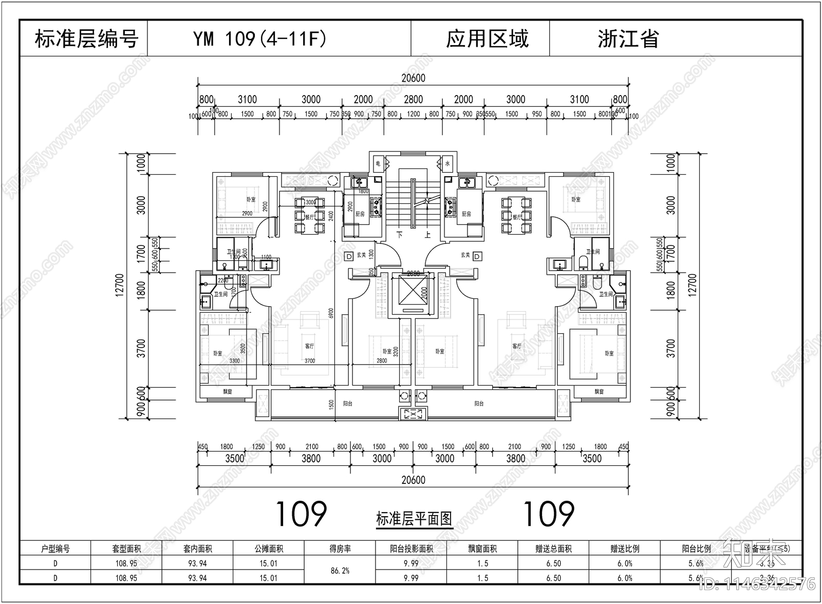 常用住宅户型室内平面图施工图下载【ID:1146342576】