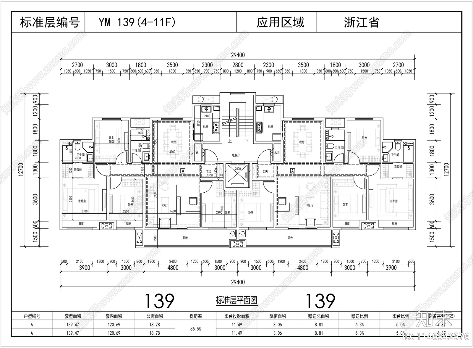 常用住宅户型室内平面图施工图下载【ID:1146342576】