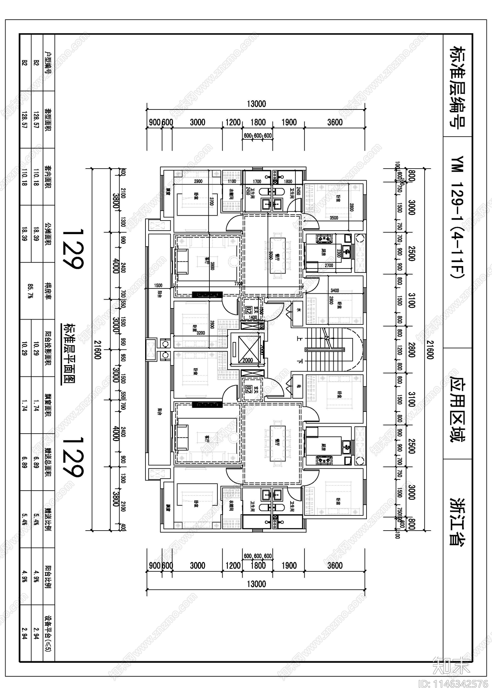 常用住宅户型室内平面图施工图下载【ID:1146342576】