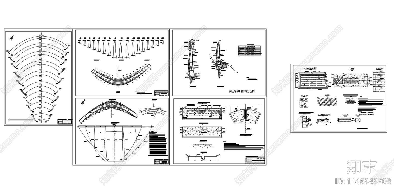 碾压砼拱坝结构设计图cad施工图下载【ID:1146343708】