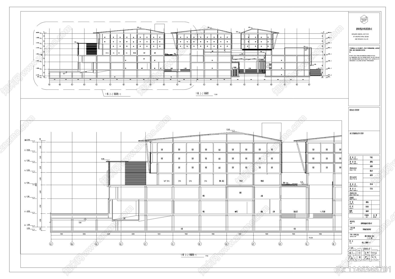 深圳华侨城欢乐海岸商业综合体北区建筑cad施工图下载【ID:1146346701】