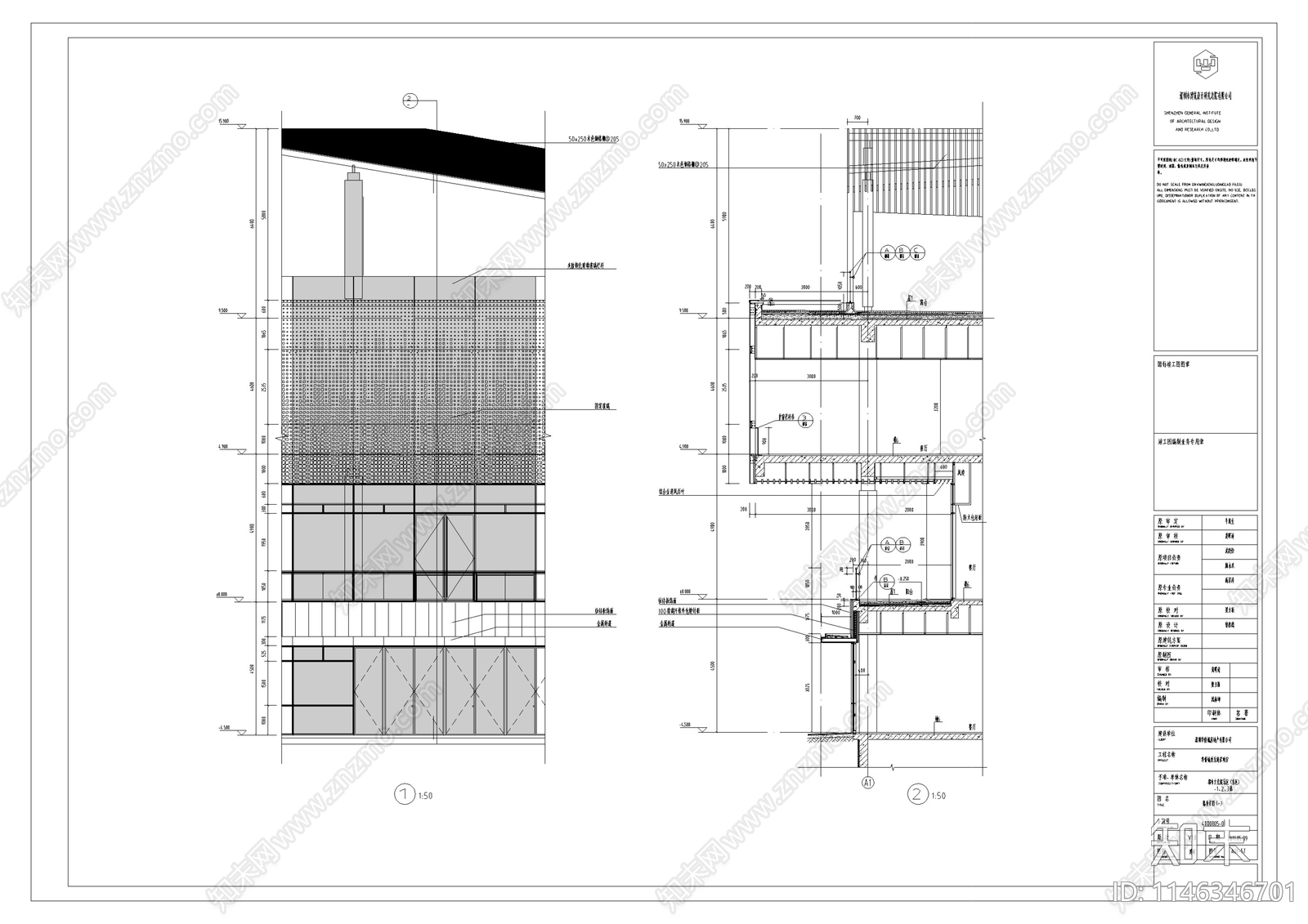 深圳华侨城欢乐海岸商业综合体北区建筑cad施工图下载【ID:1146346701】