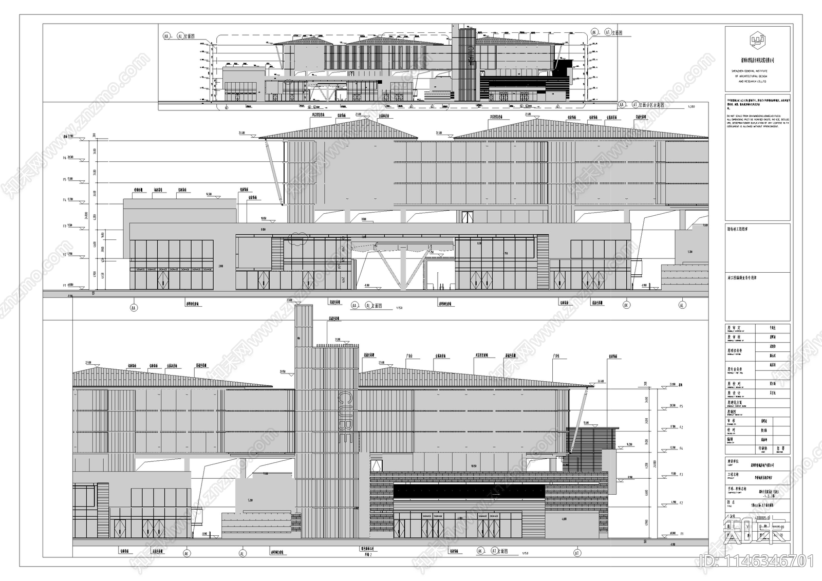 深圳华侨城欢乐海岸商业综合体北区建筑cad施工图下载【ID:1146346701】