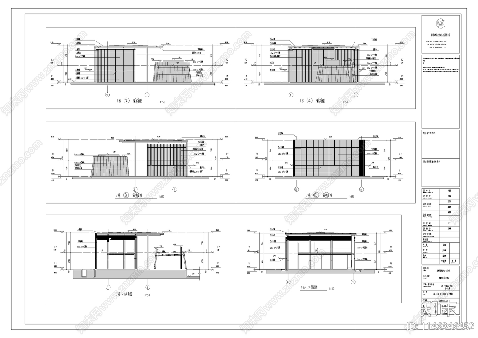 商业华侨城欢乐海岸商业街区单体建筑cad施工图下载【ID:1146346452】