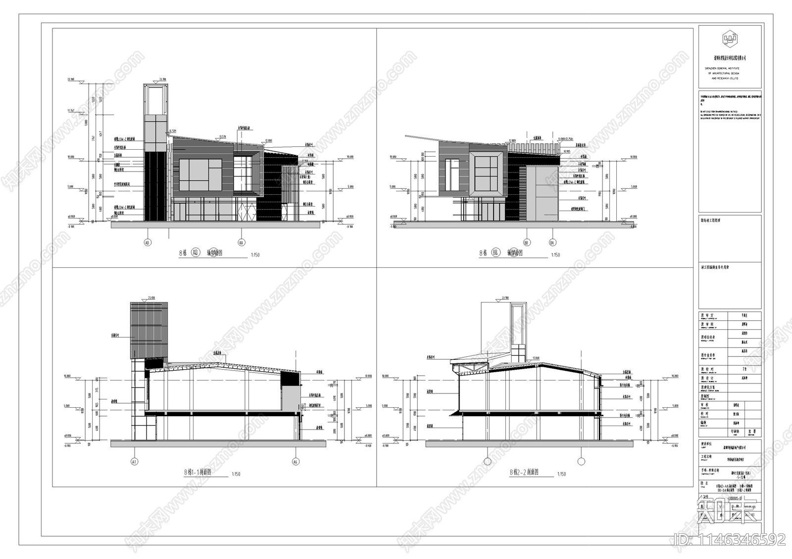 商业华侨城欢乐海岸商业街区单体建筑施工图下载【ID:1146346592】