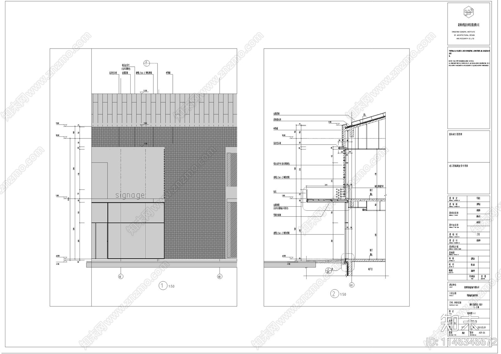 商业华侨城欢乐海岸商业街区单体建筑cad施工图下载【ID:1146346672】