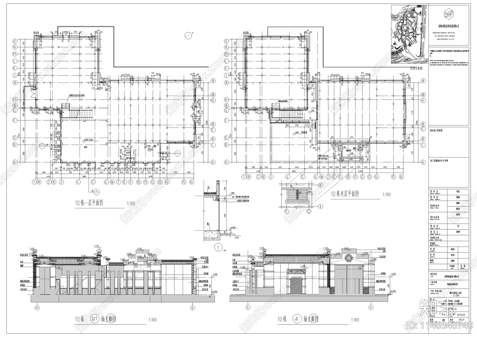 深圳华侨城欢乐海岸商业街区单体建筑cad施工图下载【ID:1146346749】