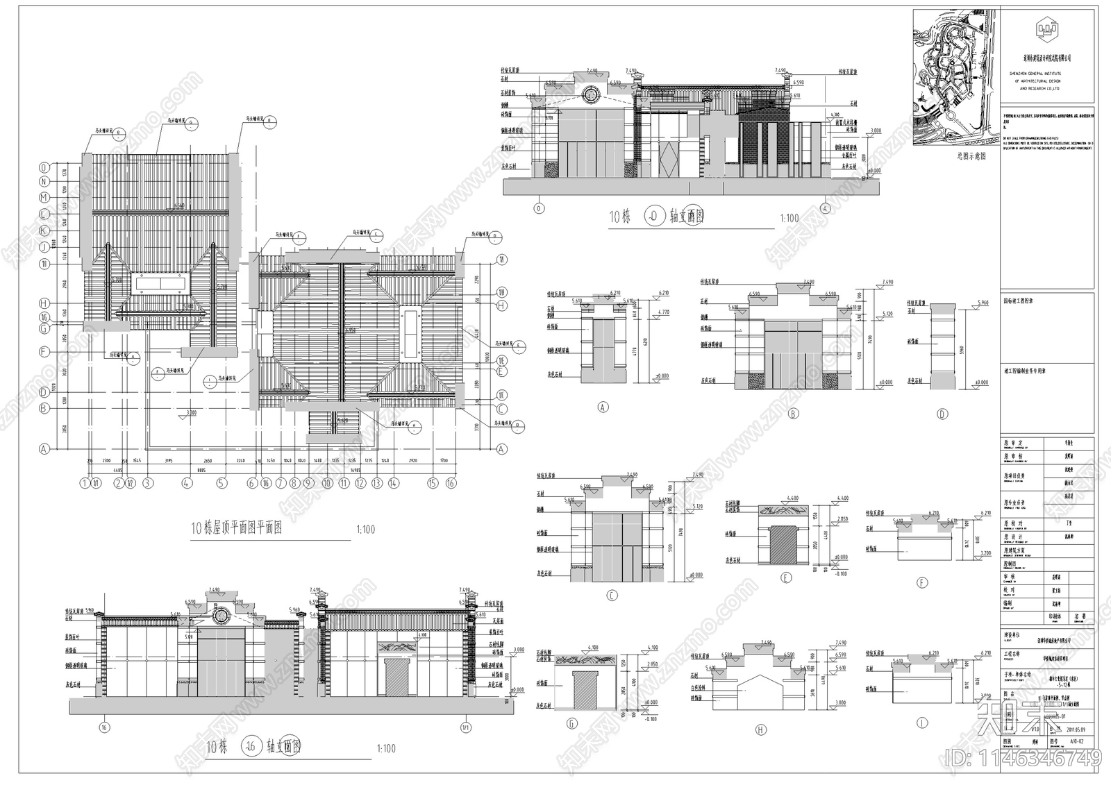 深圳华侨城欢乐海岸商业街区单体建筑cad施工图下载【ID:1146346749】