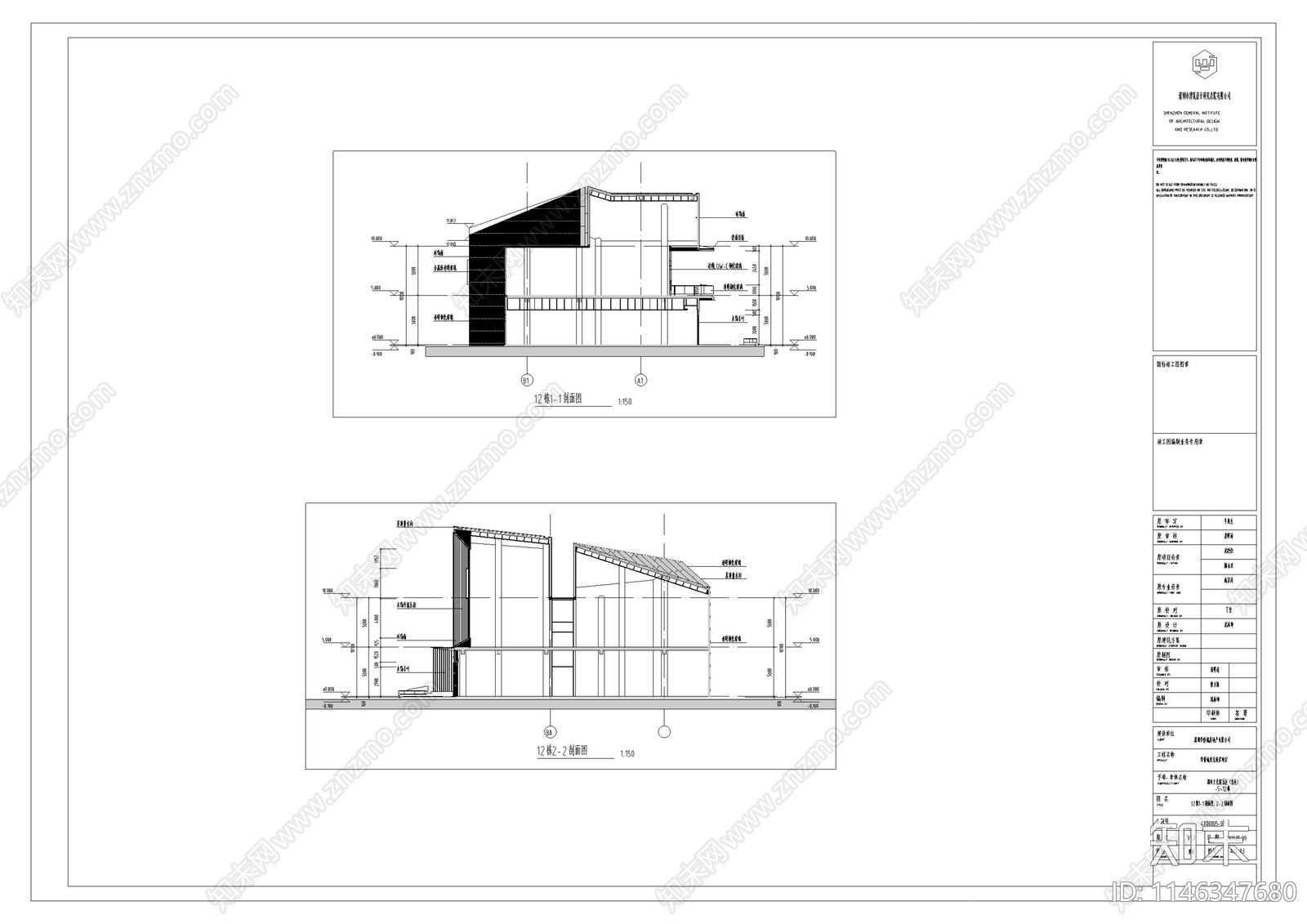 深圳华侨城欢乐海岸商业街区单体建筑cad施工图下载【ID:1146347680】