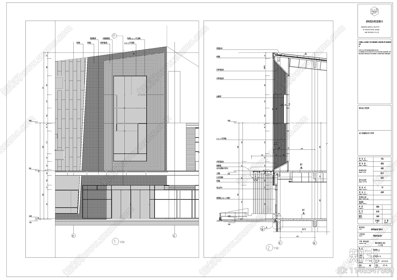 深圳华侨城欢乐海岸商业街区单体建筑cad施工图下载【ID:1146347680】