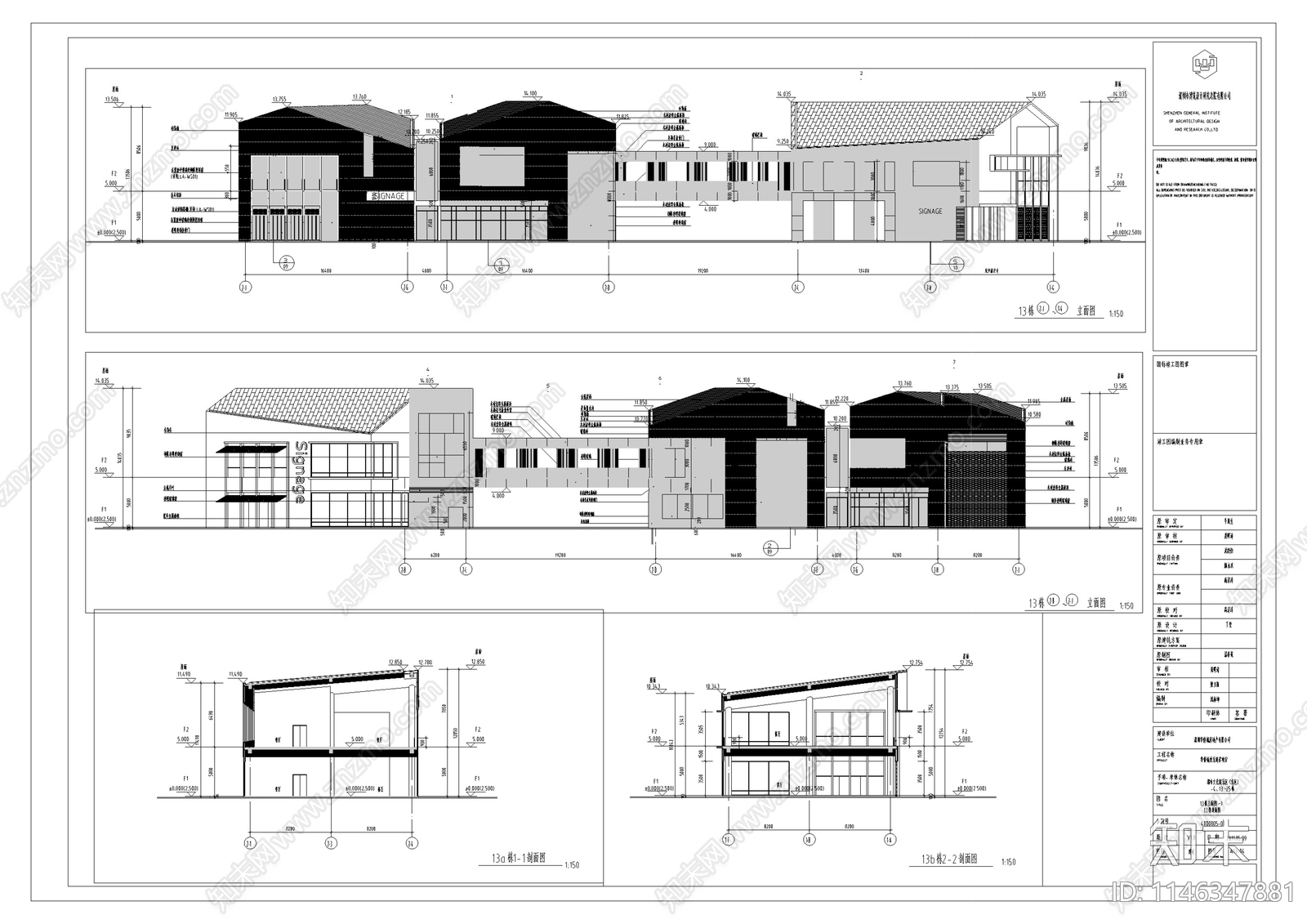 深圳华侨城欢乐海岸商业街区单体建筑cad施工图下载【ID:1146347881】