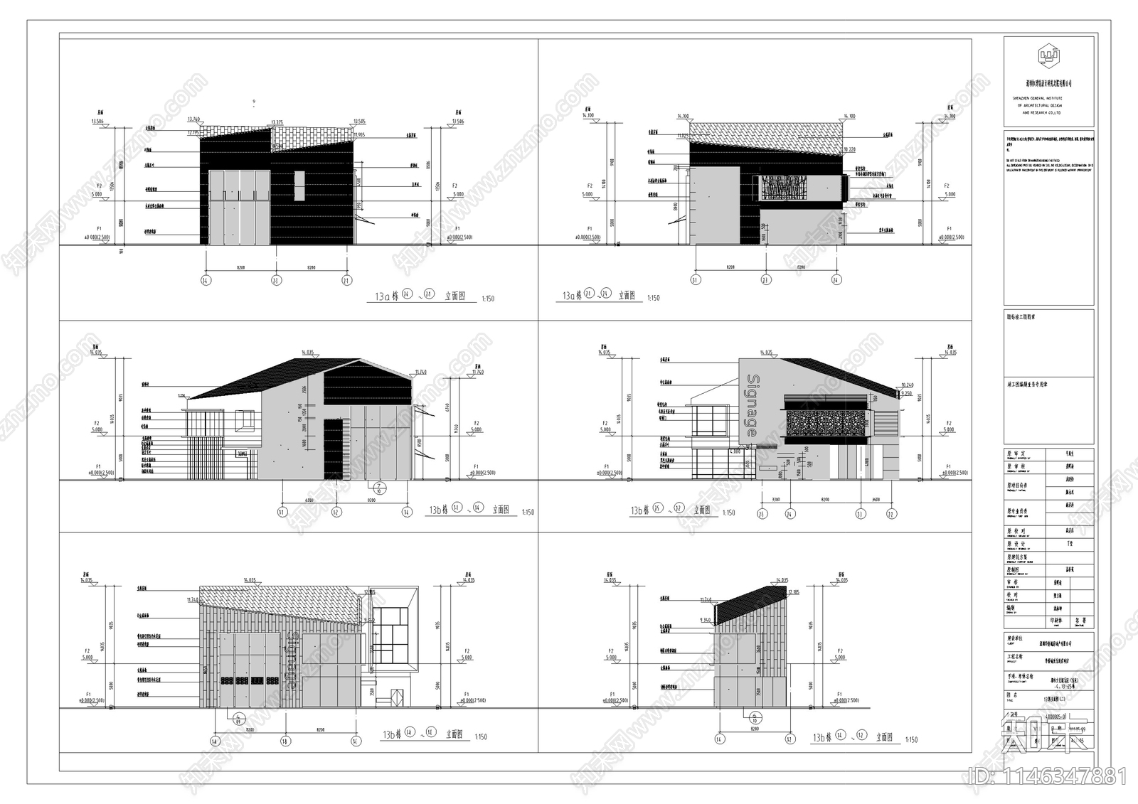 深圳华侨城欢乐海岸商业街区单体建筑cad施工图下载【ID:1146347881】