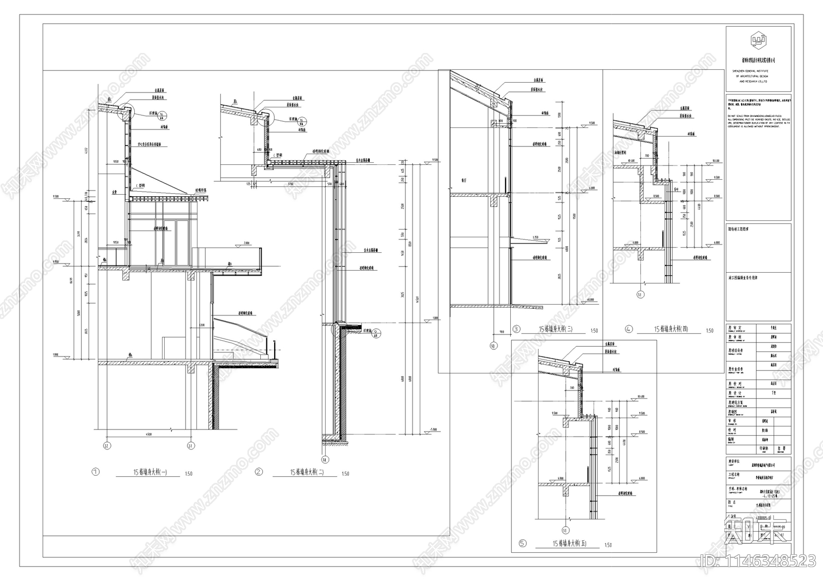 深圳华侨城欢乐海岸商业街区单体建筑cad施工图下载【ID:1146348523】