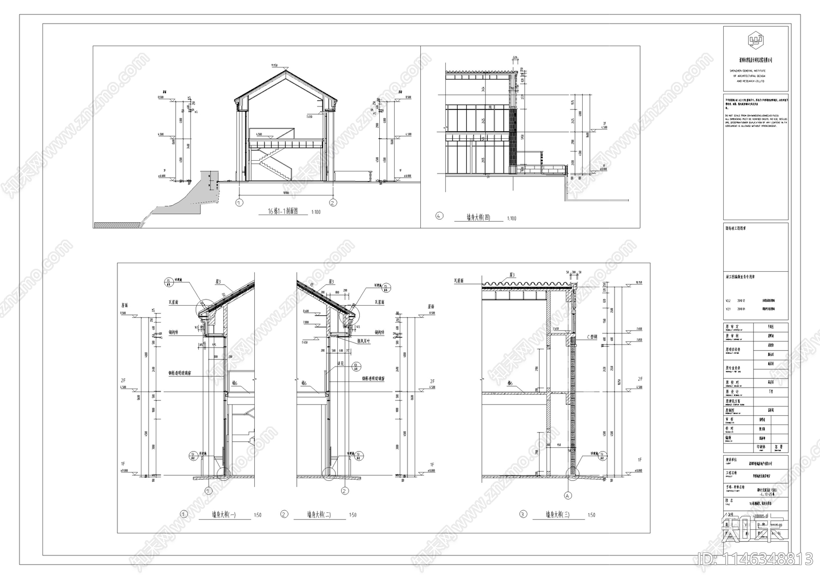 深圳华侨城欢乐海岸商业街区单体建筑cad施工图下载【ID:1146348813】