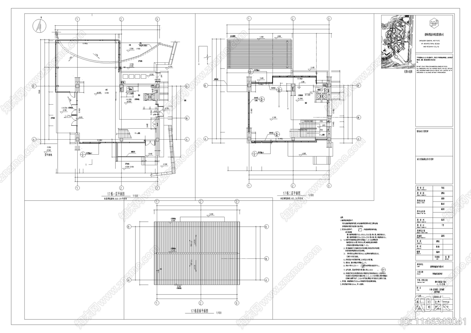 深圳华侨城欢乐海岸商业街区单体建筑cad施工图下载【ID:1146349041】