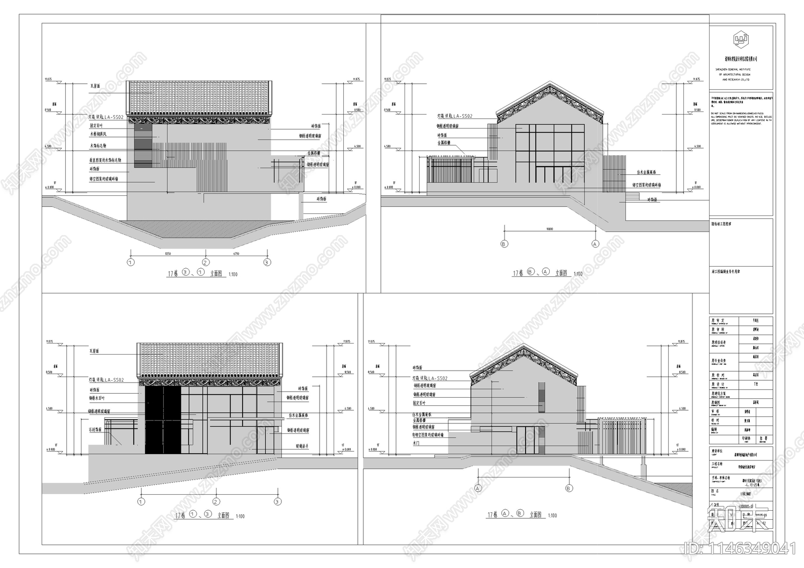 深圳华侨城欢乐海岸商业街区单体建筑cad施工图下载【ID:1146349041】