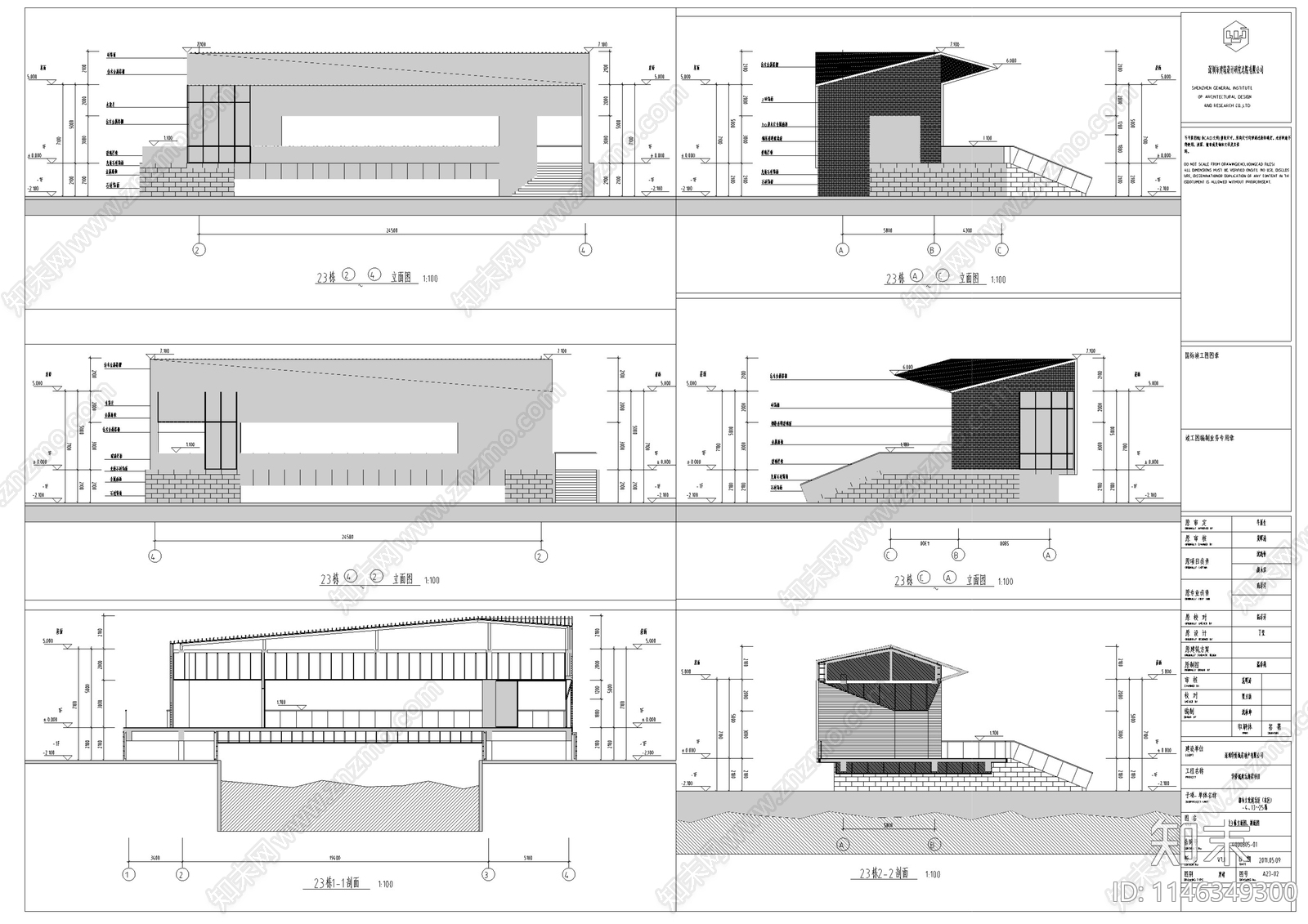 深圳华侨城欢乐海岸商业街区单体建筑cad施工图下载【ID:1146349300】