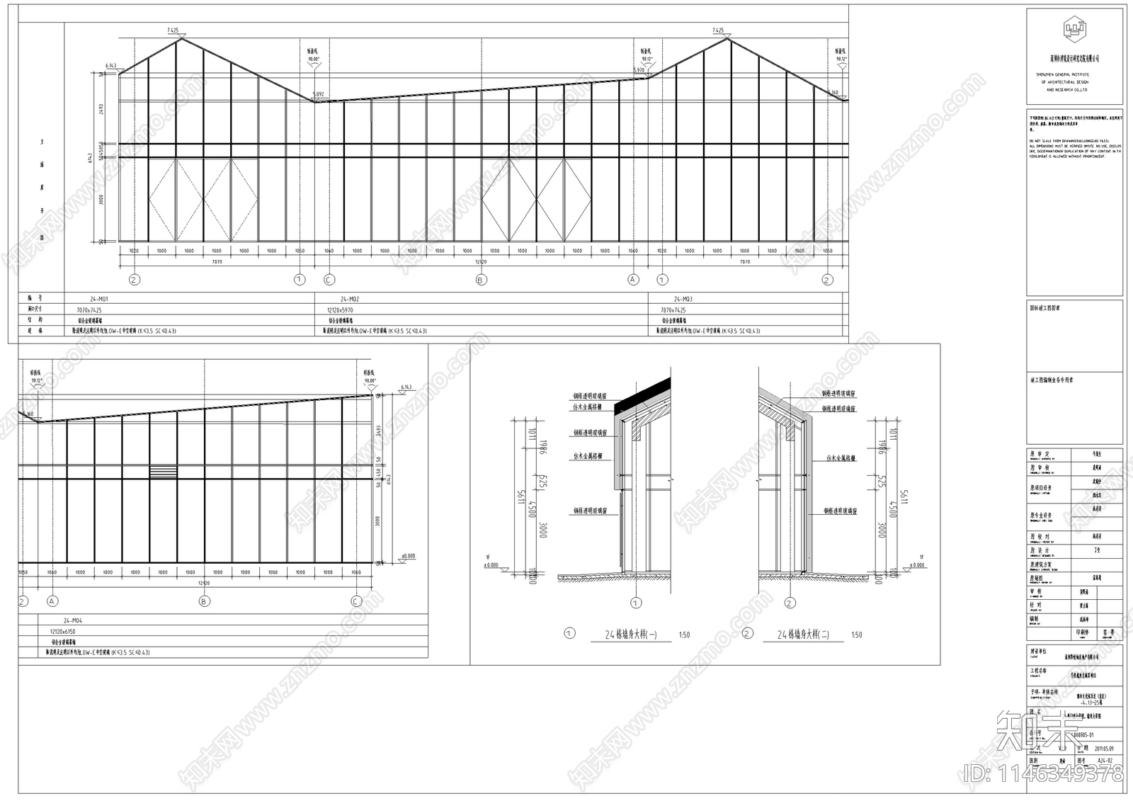 深圳华侨城欢乐海岸商业街区单体建筑cad施工图下载【ID:1146349378】