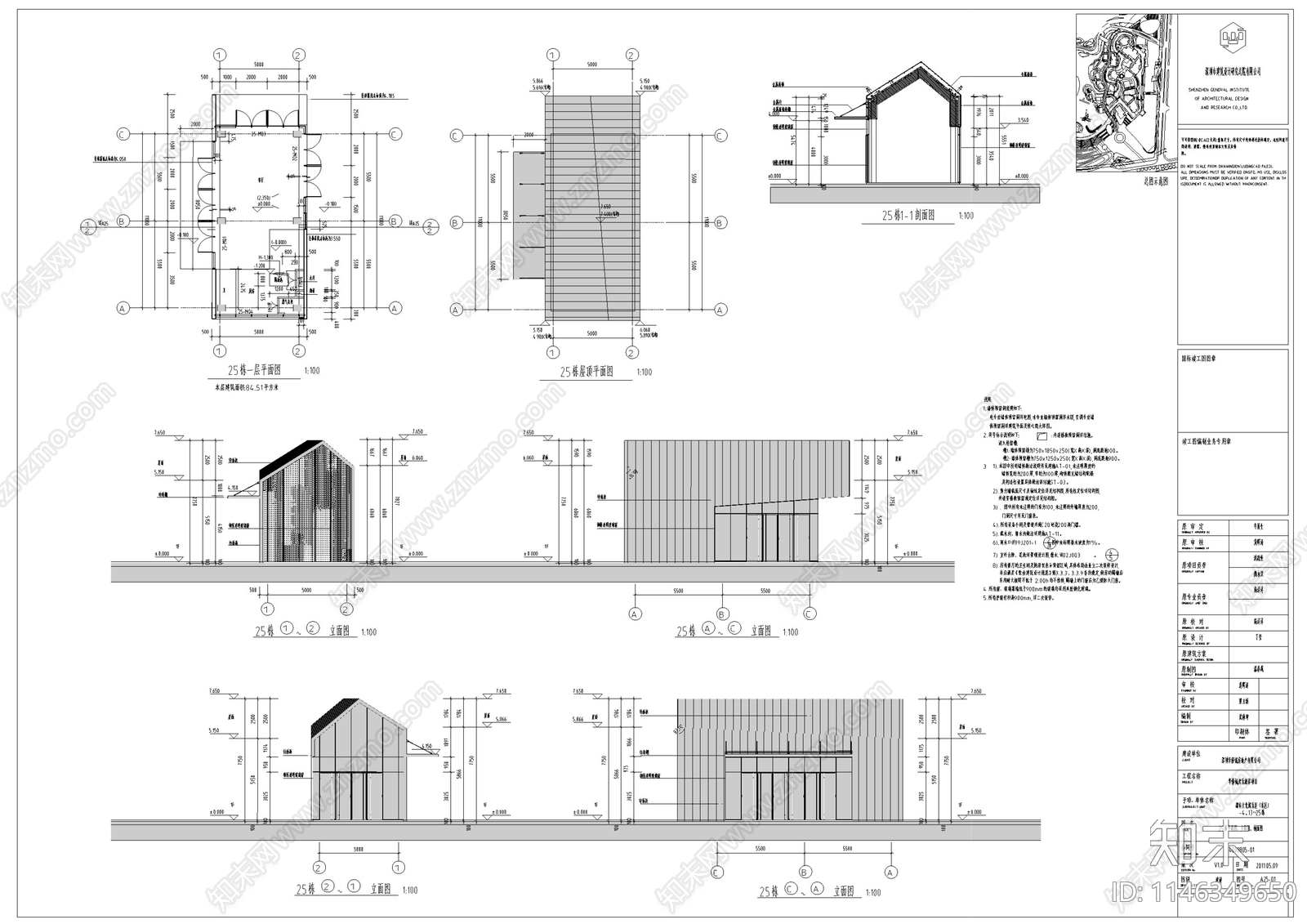 深圳华侨城欢乐海岸商业街区单体建筑cad施工图下载【ID:1146349650】