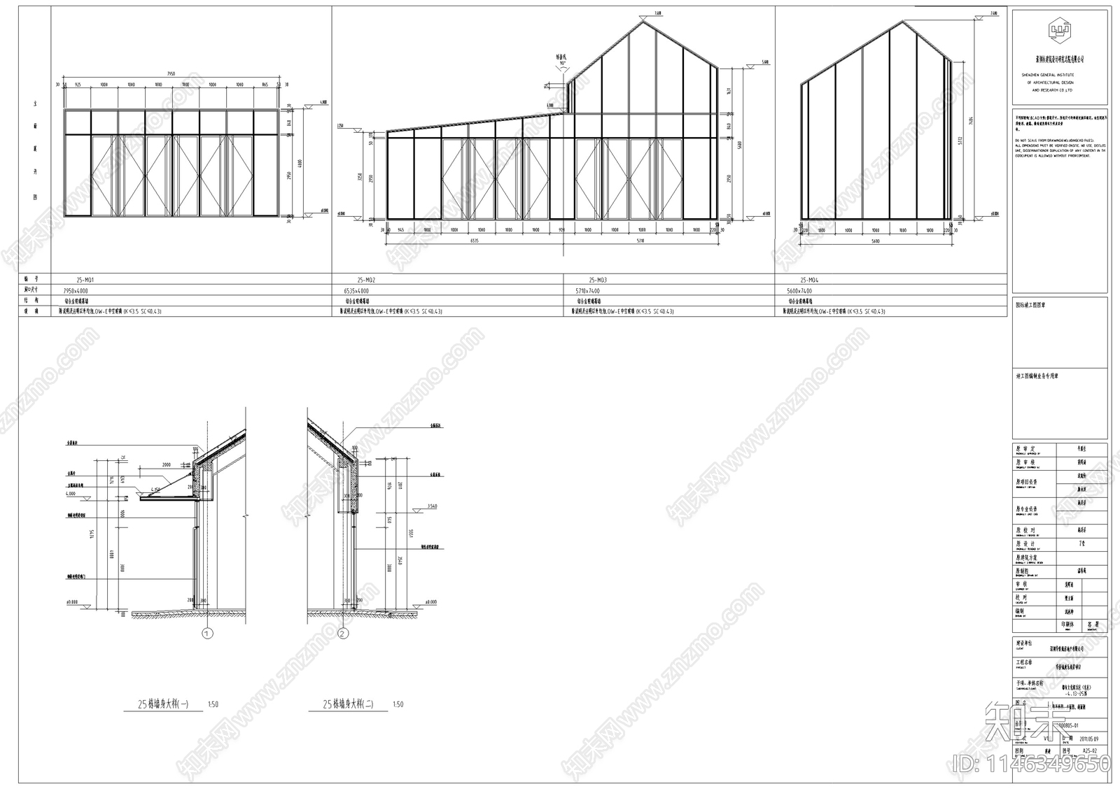 深圳华侨城欢乐海岸商业街区单体建筑cad施工图下载【ID:1146349650】