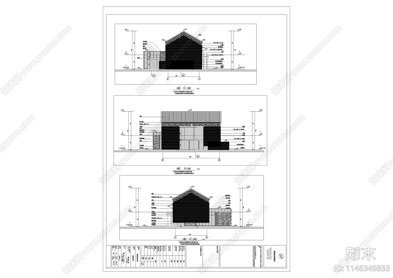 深圳华侨城欢乐海岸商业街区单体建筑cad施工图下载【ID:1146349833】