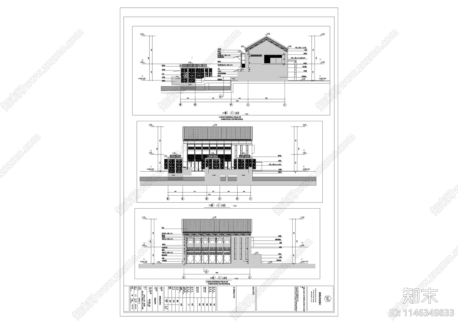 深圳华侨城欢乐海岸商业街区单体建筑cad施工图下载【ID:1146349833】