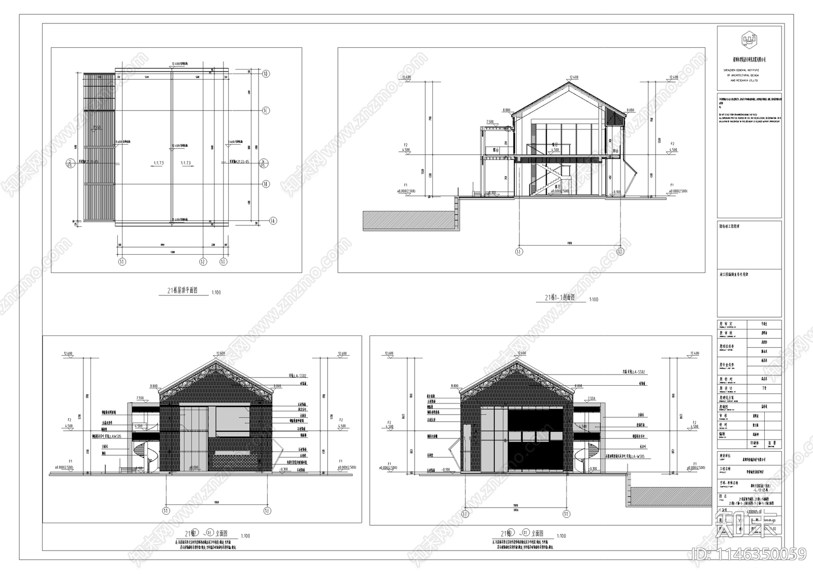 深圳华侨城欢乐海岸商业街区单体建筑cad施工图下载【ID:1146350059】