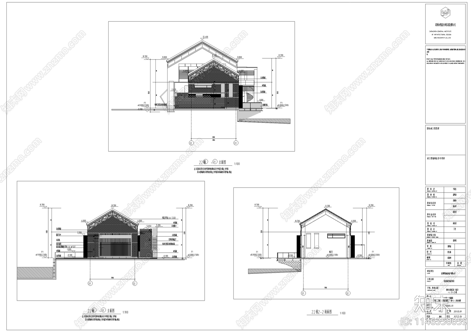 深圳华侨城欢乐海岸商业街区单体建筑cad施工图下载【ID:1146350059】