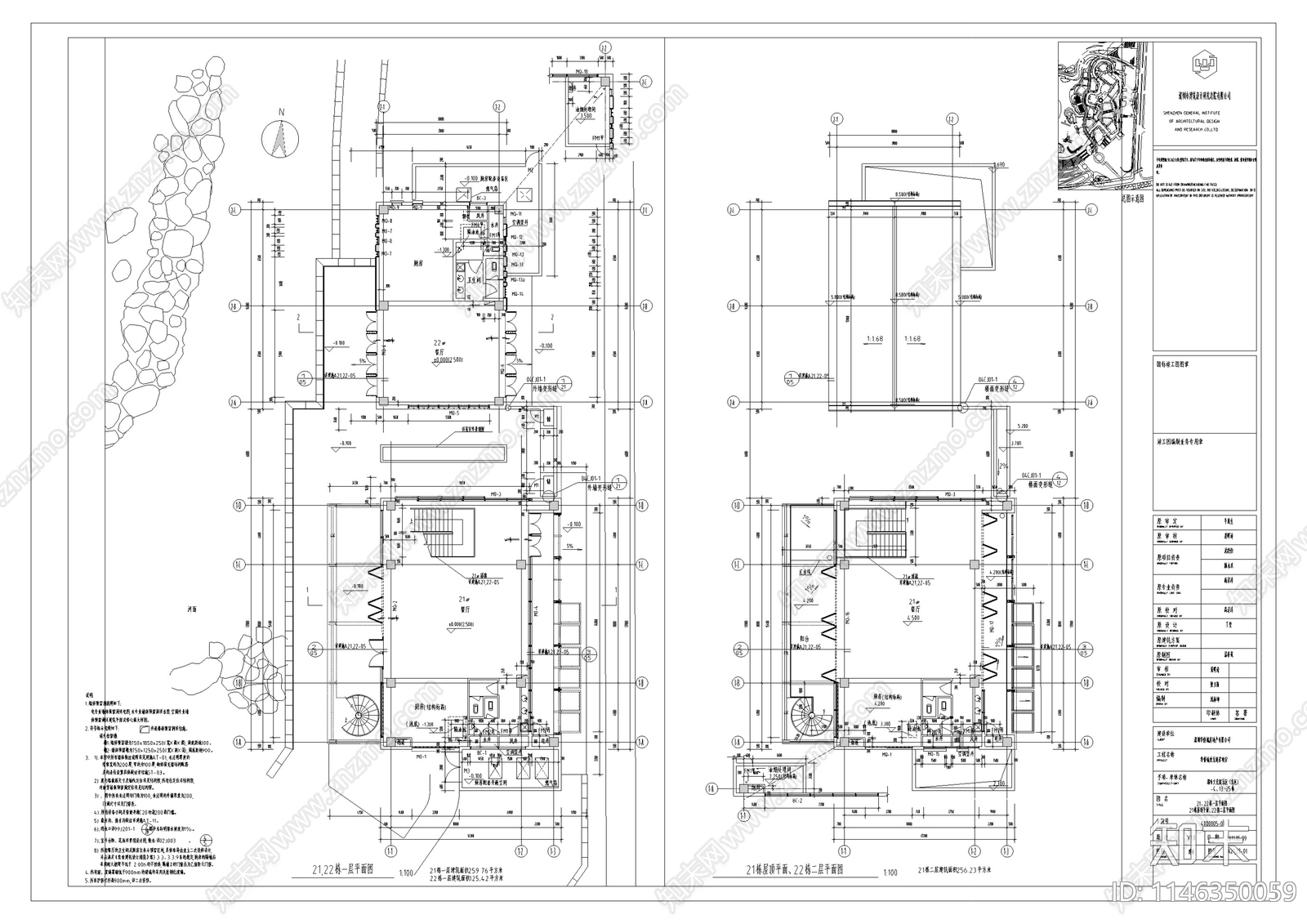 深圳华侨城欢乐海岸商业街区单体建筑cad施工图下载【ID:1146350059】