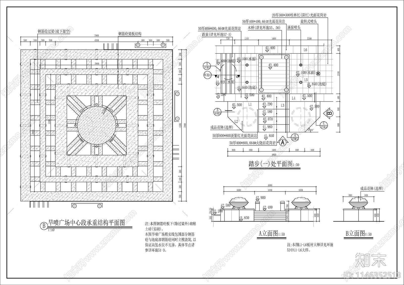 旱喷广场景观详图cad施工图下载【ID:1146352513】