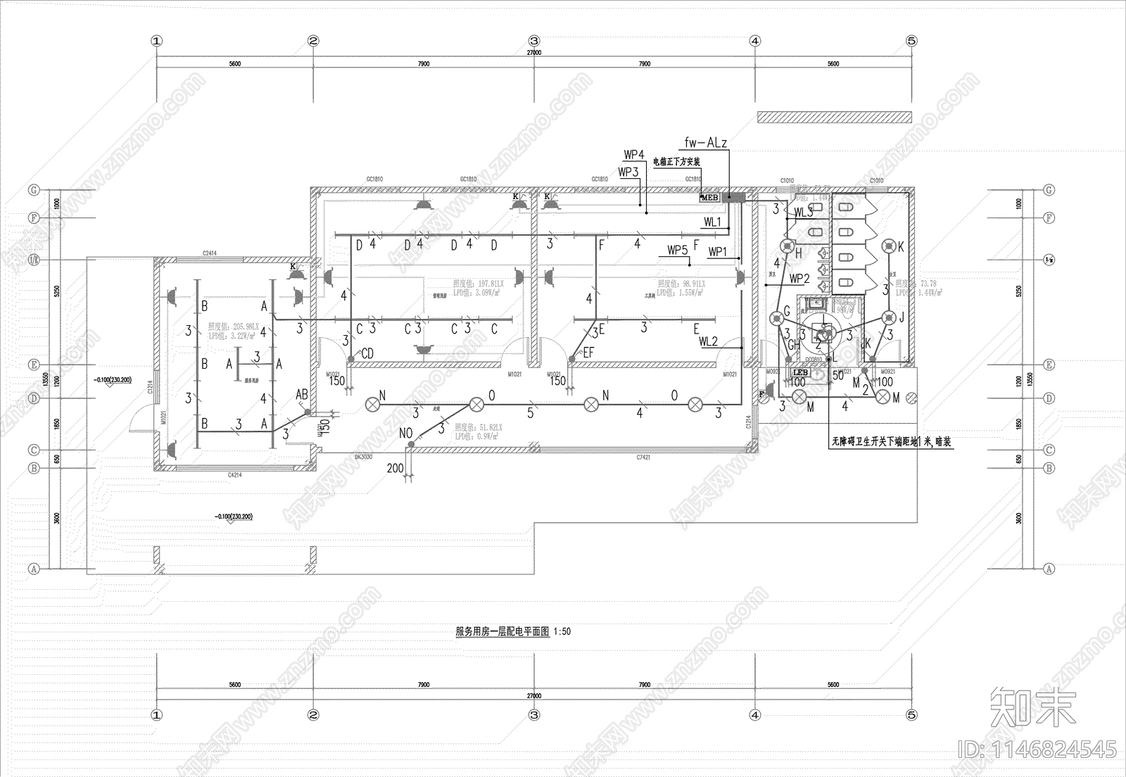 服务区公共厕所建筑施工图下载【ID:1146824545】